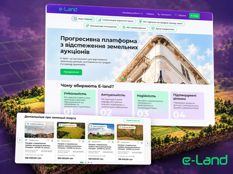 Land Marketplace interface